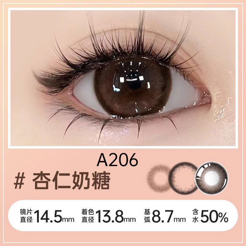 A206杏仁奶糖