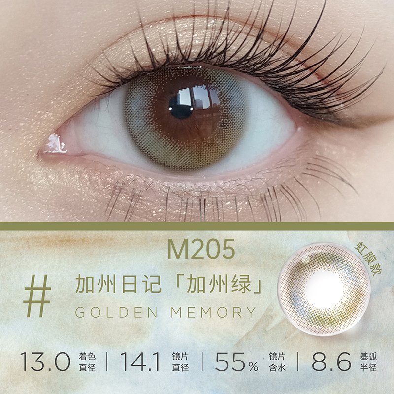 M205 GOLDEN MEMORY 加州日记